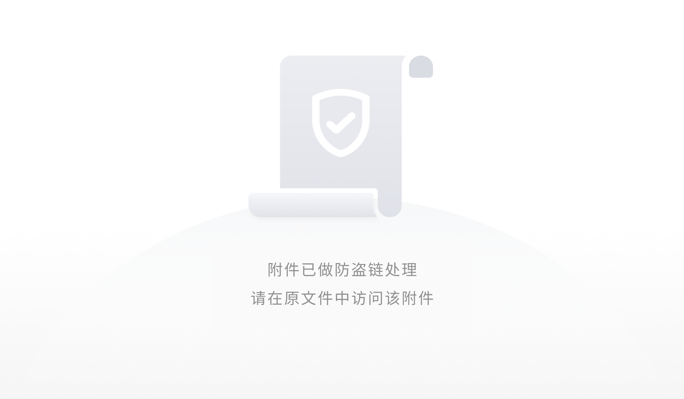 小米SU7失控冲出停车场，致一死三伤/广汽董事长批评行业价格战。