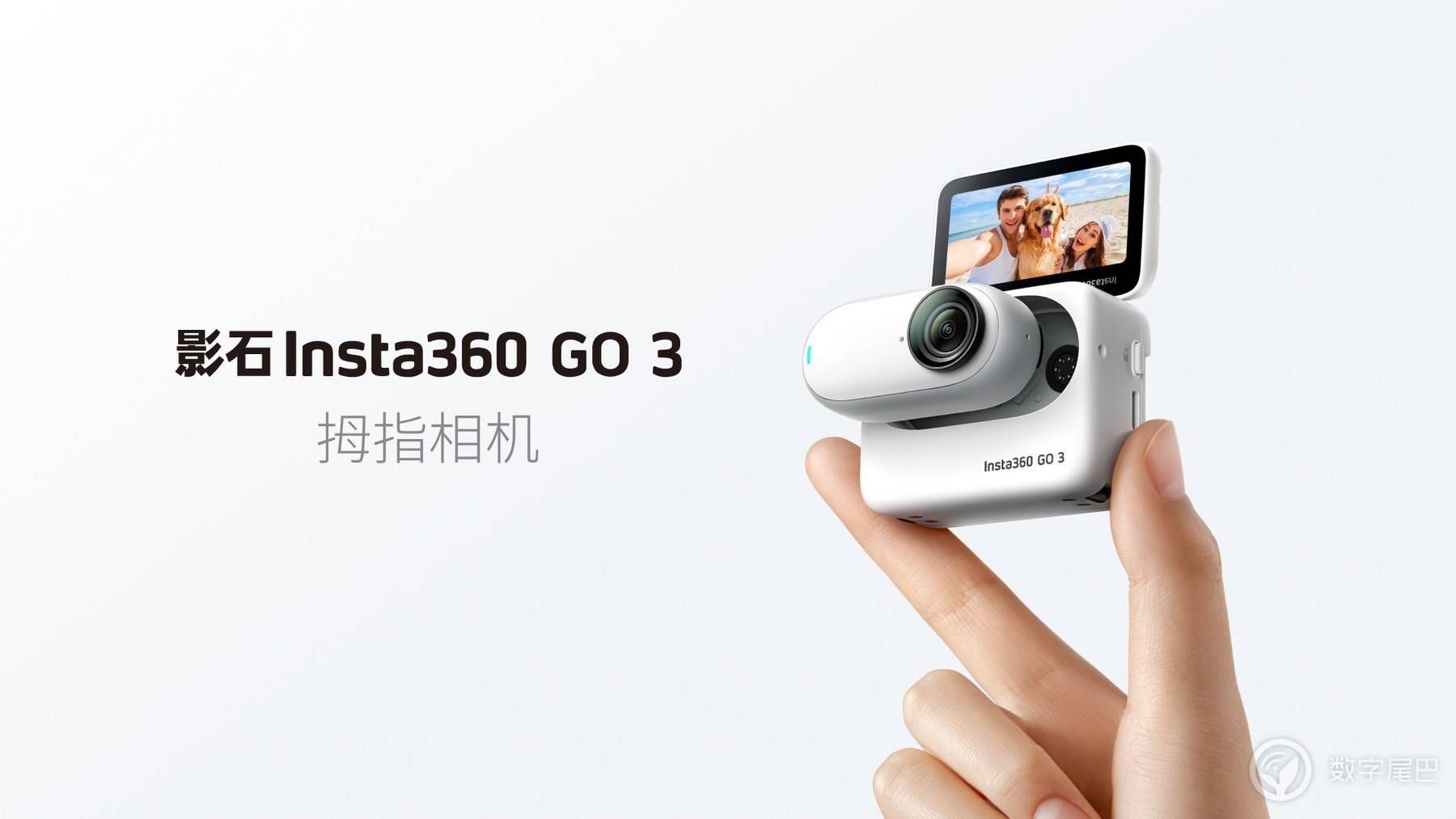 影石Insta360宣布全新的4K运动相机:非常小，于6月13日发布。