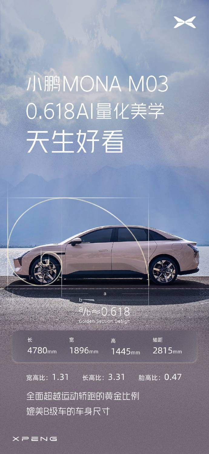 iPhone 16顶配价格可能破2万/华为开发者大会2024开始倒计时。