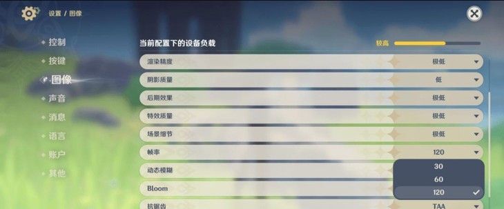 原神，未来已来！手机游戏迎来120帧新时代