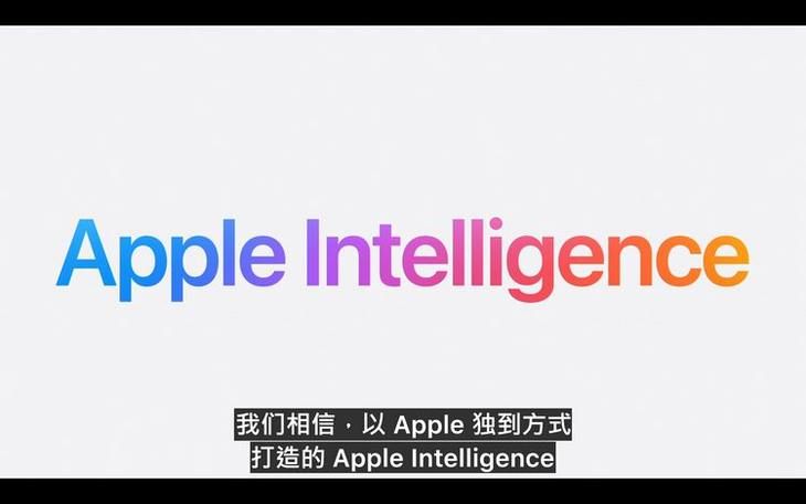 iPhone 16 Pro Max采用最新AIPC芯片，性能提升超预期