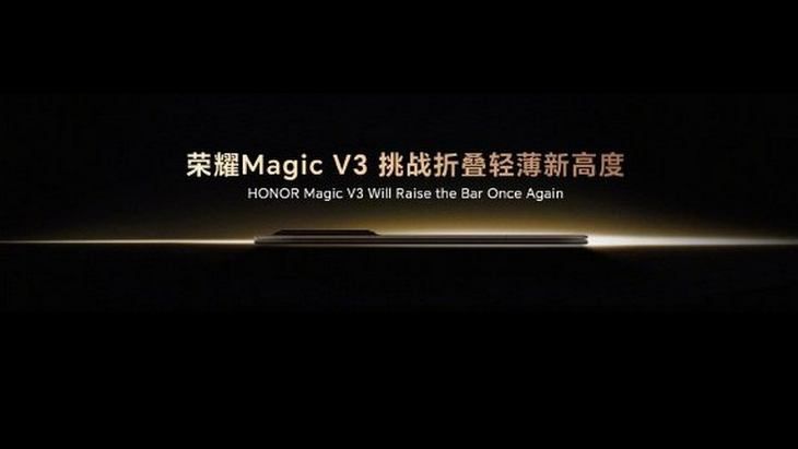 荣耀Magic V3碾压三星Galaxy Z Fold6，展现其强大的性能实力
