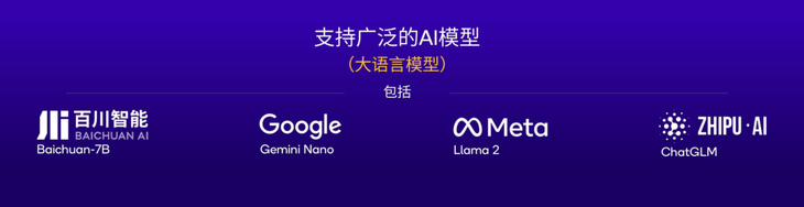 新一代骁龙8s，旗舰AI性能与超强散热系统解析