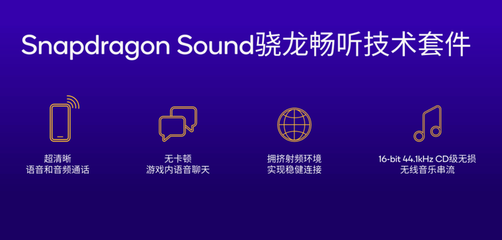 新一代骁龙8s，旗舰AI性能与超强散热系统解析