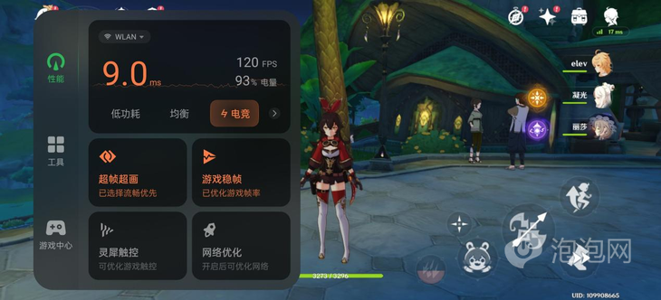 一加Ace 3 Pro，一次性的长续航让你的手机更持久