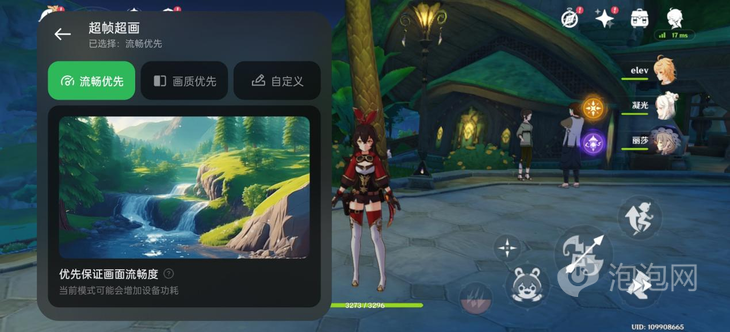 一加Ace 3 Pro，一次性的长续航让你的手机更持久