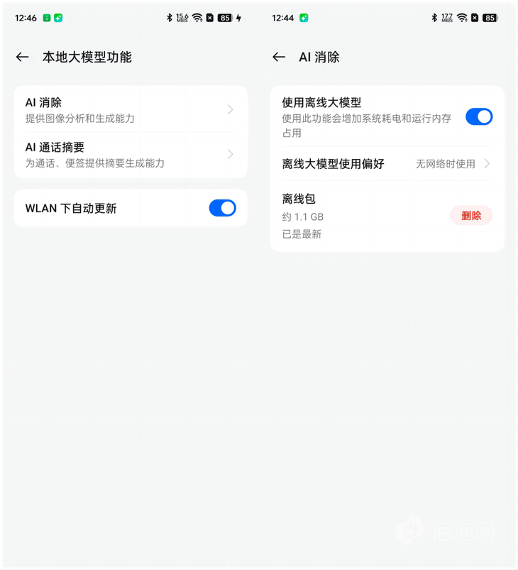 一加Ace 3 Pro，一次性的长续航让你的手机更持久