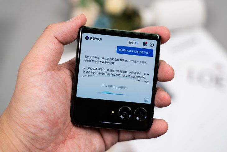 联想Moto Razr 50 Ultra AI全面评测，超大屏幕和实用AI智能折叠手机！
