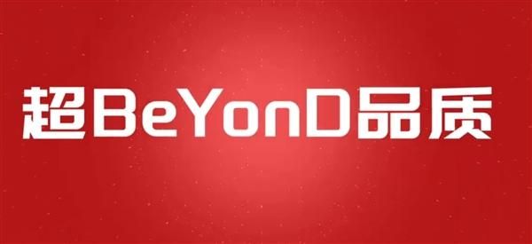 国产神车降至7.98万！比亚迪秦Plus竞相降价促销
