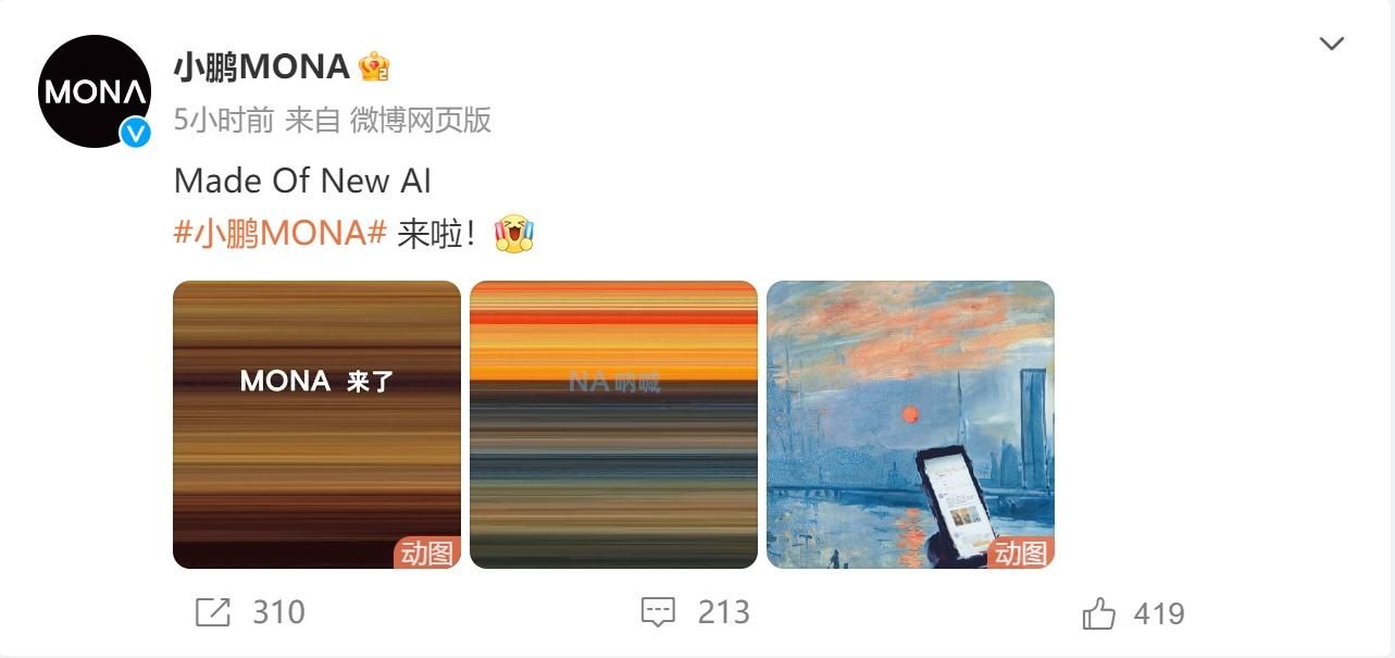 蒙娜丽莎重映，电影故事反转让人惊叹