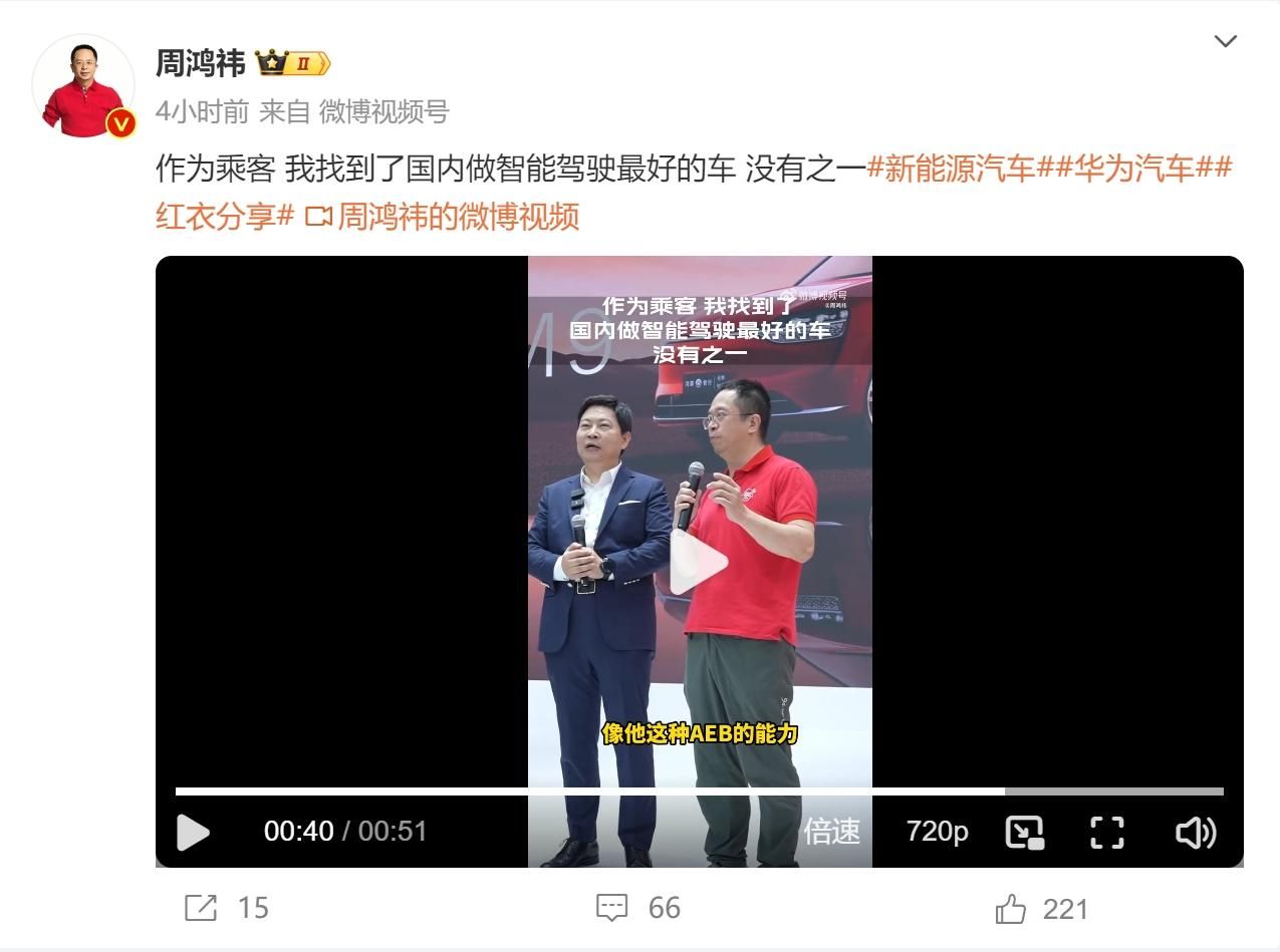 余承东亲自交付Mate 9周弘毅，中国最好的车