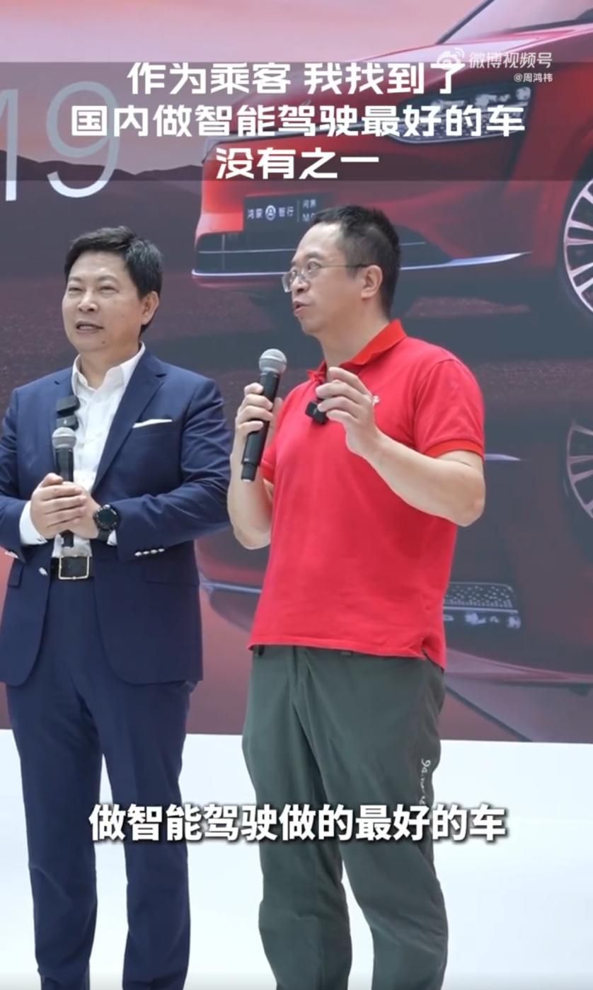 余承东亲自交付Mate 9周弘毅，中国最好的车