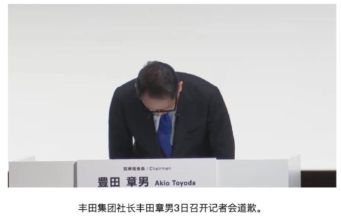 广丰亿丰回应日本公司承认造假并紧急撇清关系