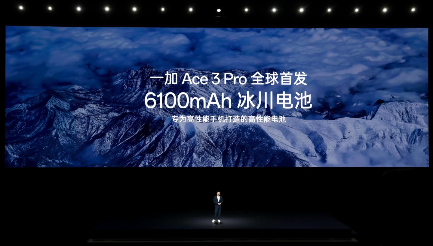 一加Ace 3 Pro全家桶发布，首款折叠屏旗舰，2K+分辨率