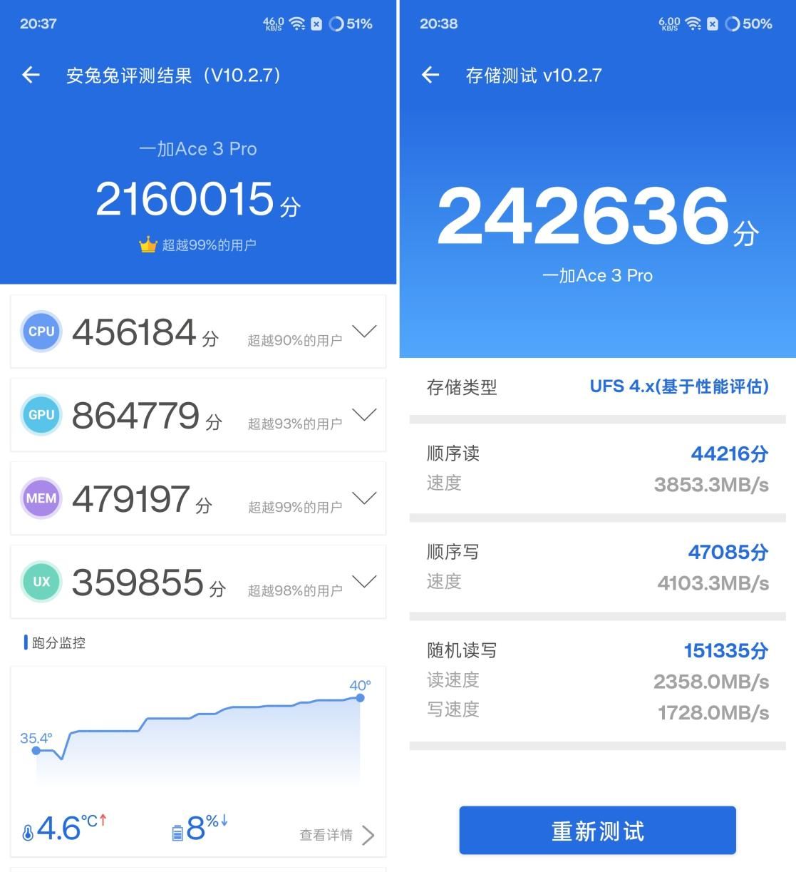 一加Ace 3 Pro，高性能和质感全面升级的旗舰手机