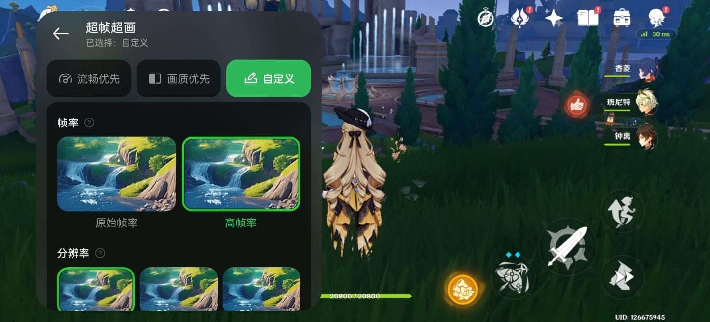 一加Ace 3 Pro，高性能和质感全面升级的旗舰手机