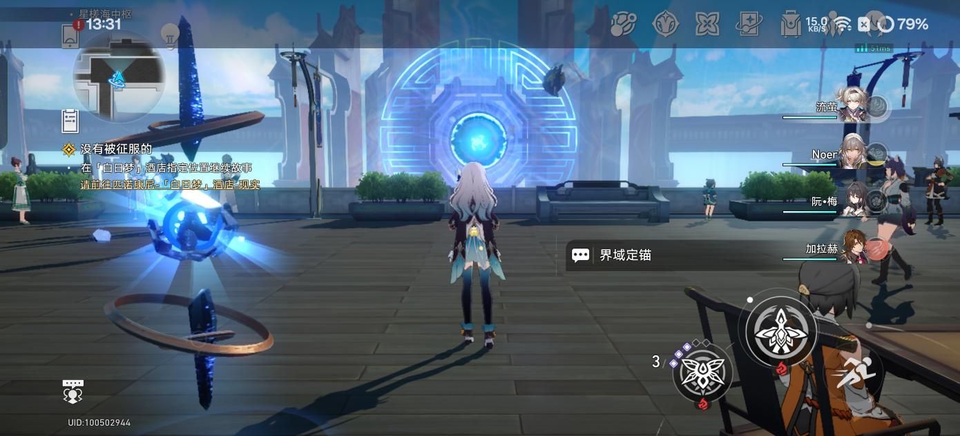 一加Ace 3 Pro，高性能和质感全面升级的旗舰手机