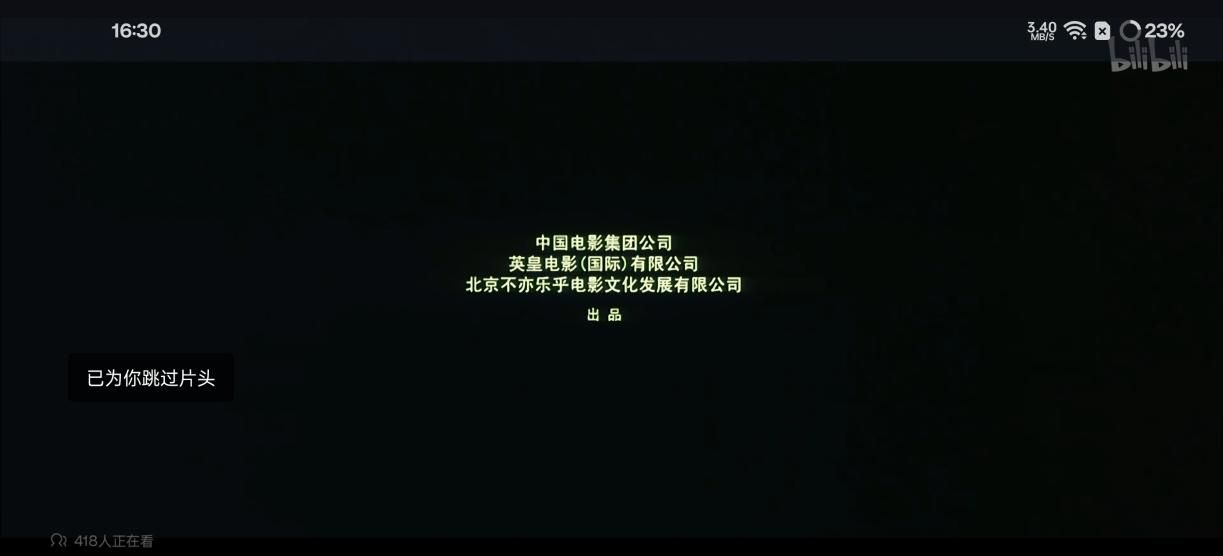 一加Ace 3 Pro，高性能和质感全面升级的旗舰手机