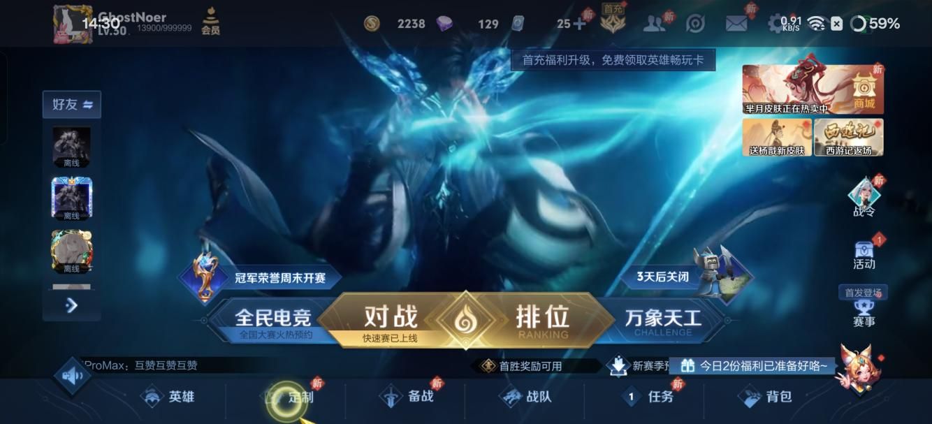 一加Ace 3 Pro，高性能和质感全面升级的旗舰手机