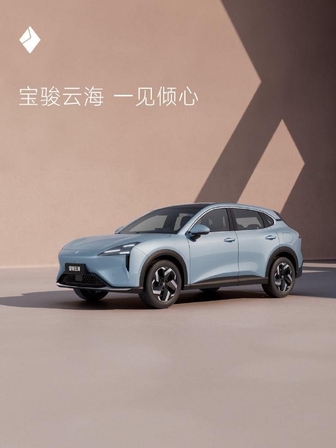 宝骏海云发布续航里程最长纯电SUV车型