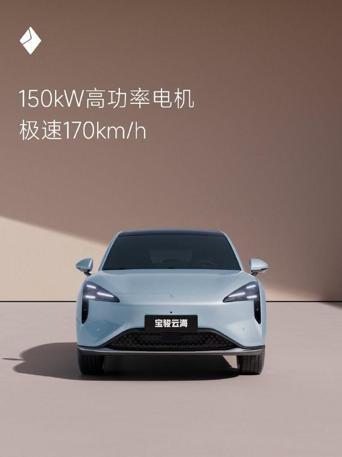 宝骏海云发布续航里程最长纯电SUV车型