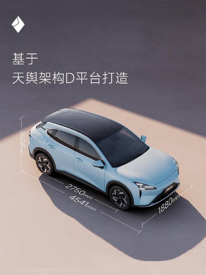 宝骏海云发布续航里程最长纯电SUV车型