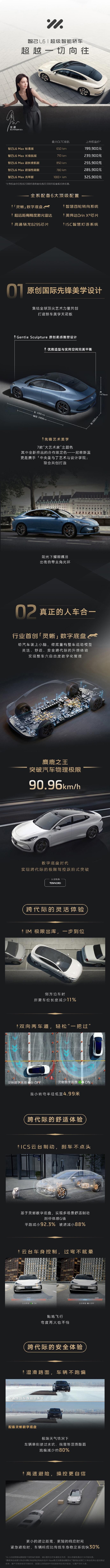 小米新一代手机销量惨淡，19.99万卖出一部碰瓷的爆款