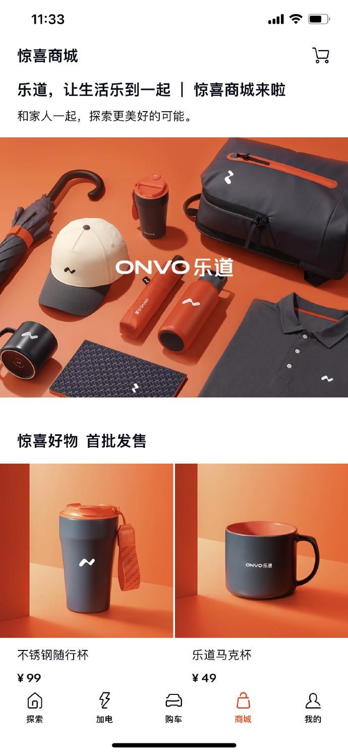 乐道汽车App新车上架，为您的驾驶带来更多便利