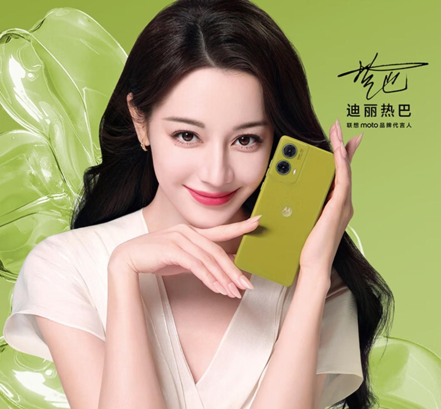 新发布，Moto S50 Neo 1399元价格公布，采用纳米空气材质皮肤