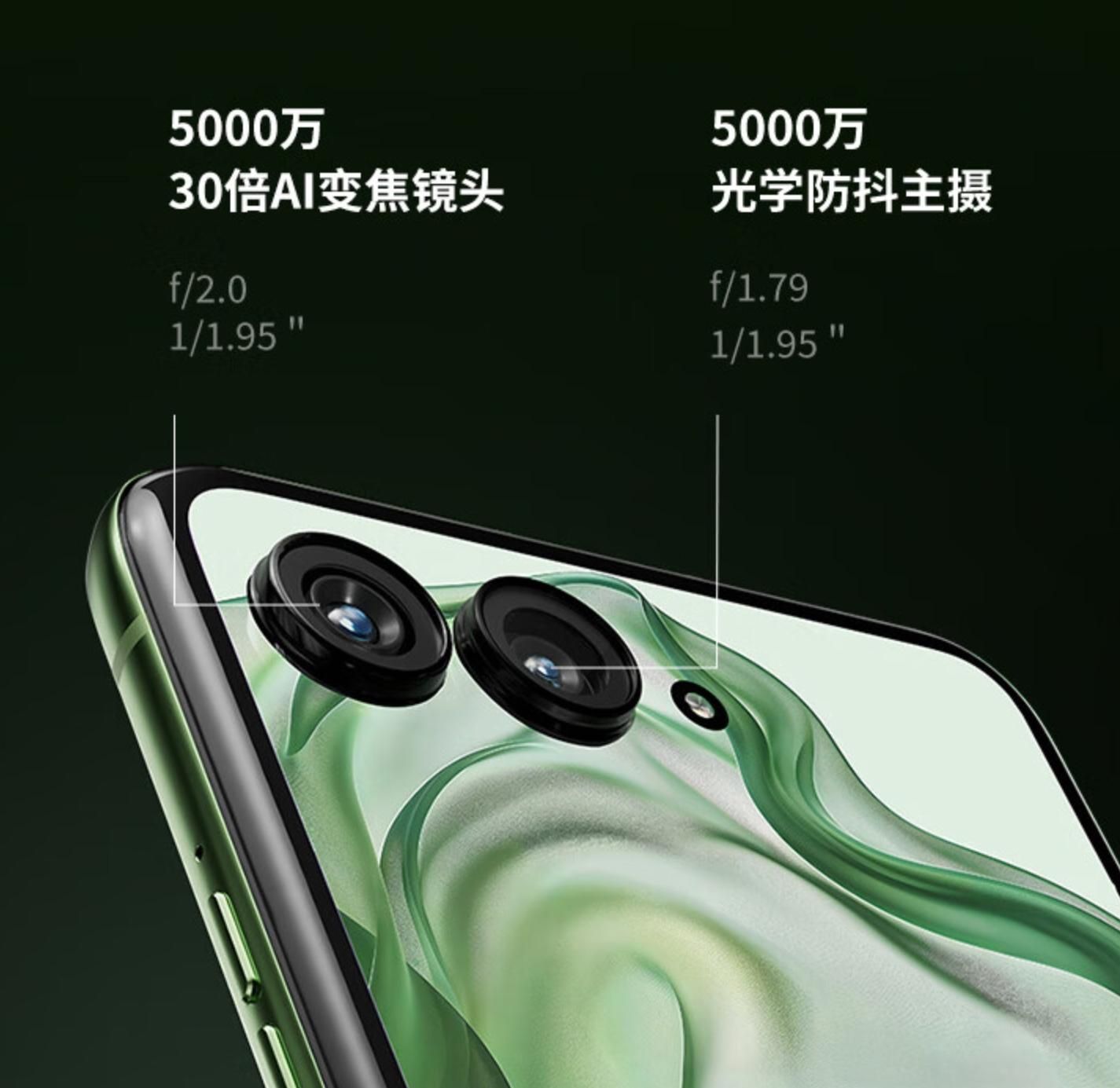 搭载骁龙8sGen3的摩托罗拉razr 50超爱元开售出售