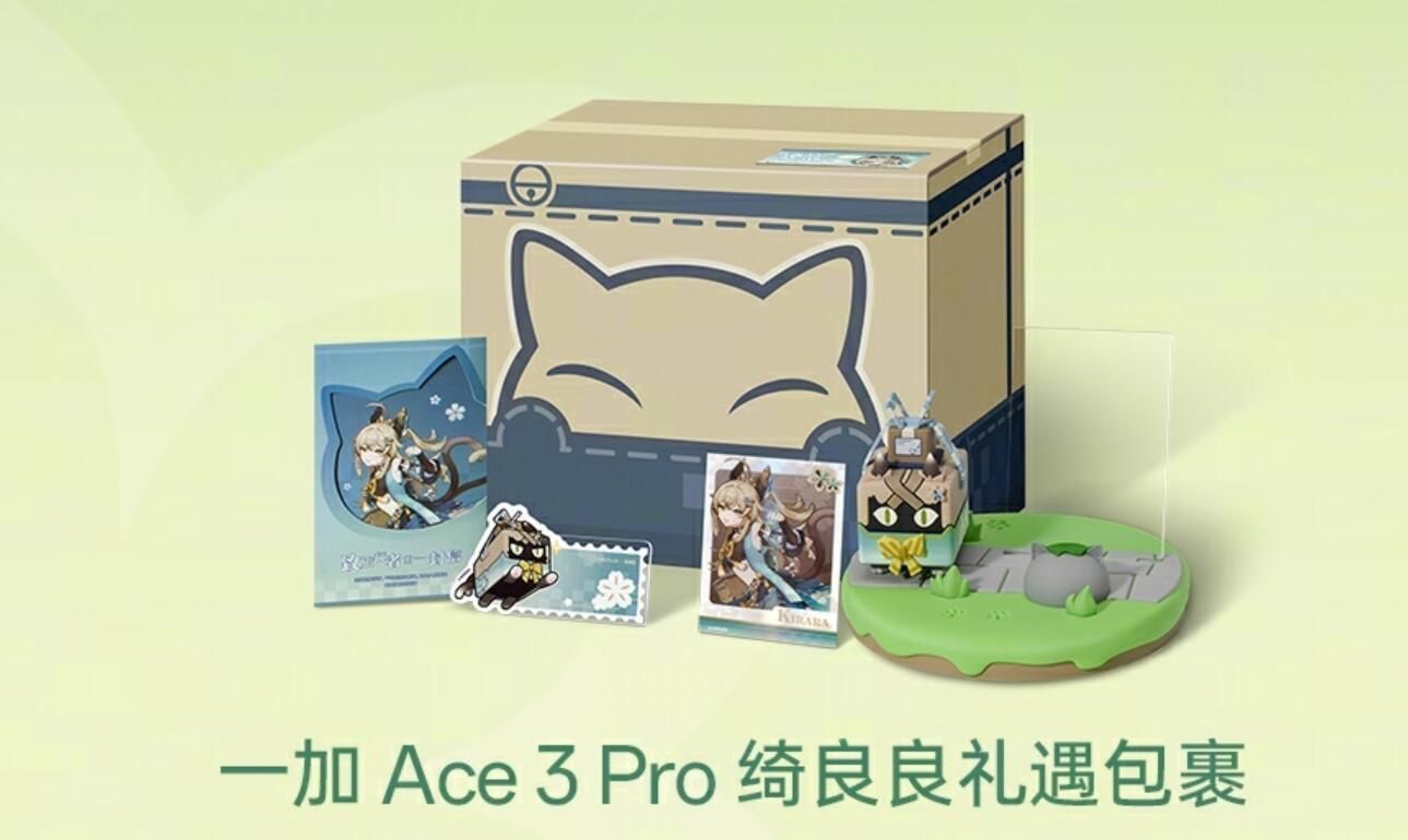 原神角色主题礼盒发布，一加Ace 3 Pro原神联合版正式登场！