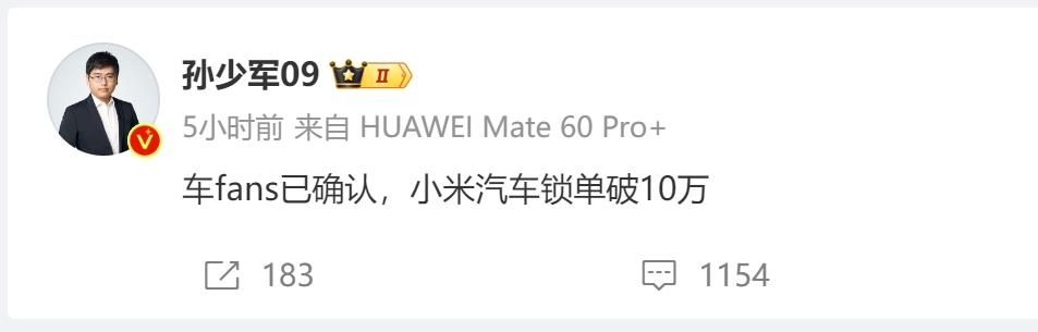 小米发布全球首款5G手机，销量直逼老牌车厂