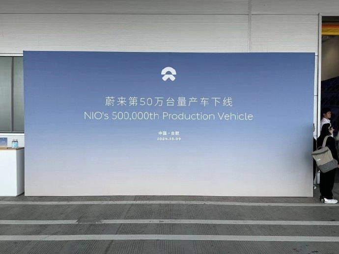 蔚来的L60车身曝光，简约大气的高端车型设计