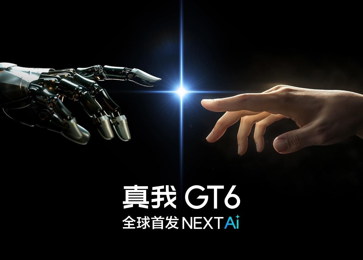 品牌官方声明，全新真实GT6即将发布，七月见！