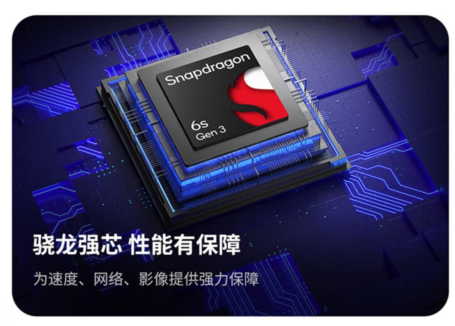 Moto S50 Neo，业界最薄5000mAh电池25日正式发布