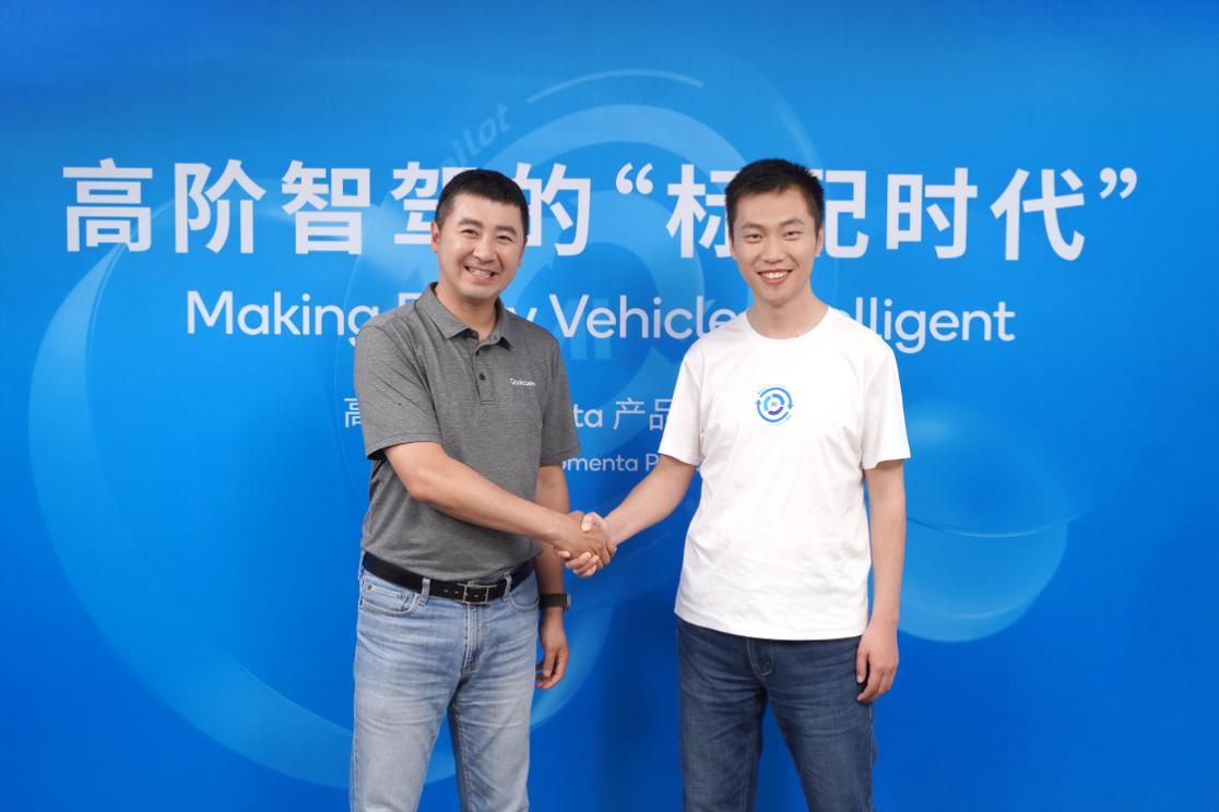  Momenta 合作高通发布智能驾驶解决方案