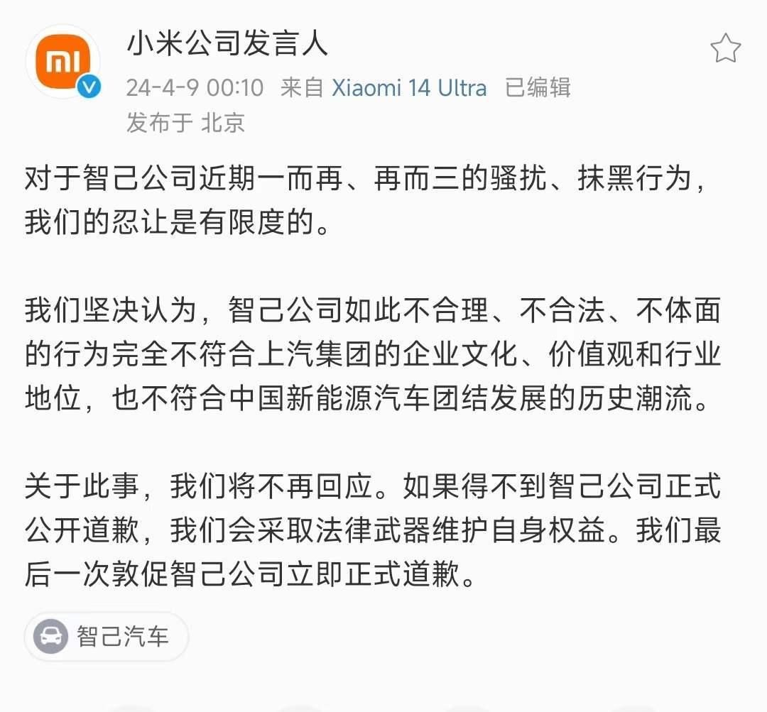 小米制造的IGBT引发重大事故，导致手机充电器被切断