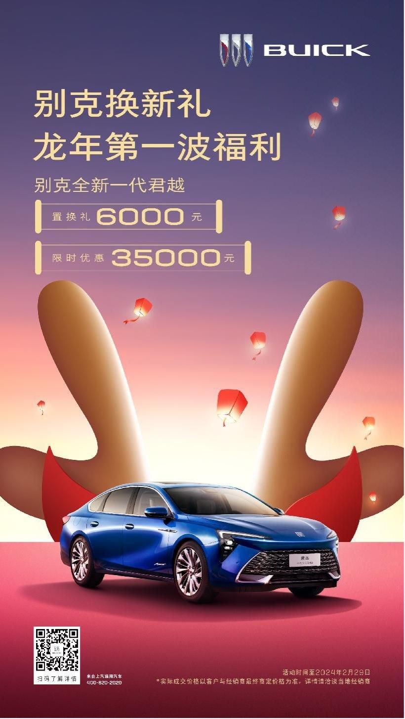 比亚迪秦PLUS荣耀版价格降不停，首批降价车型统计