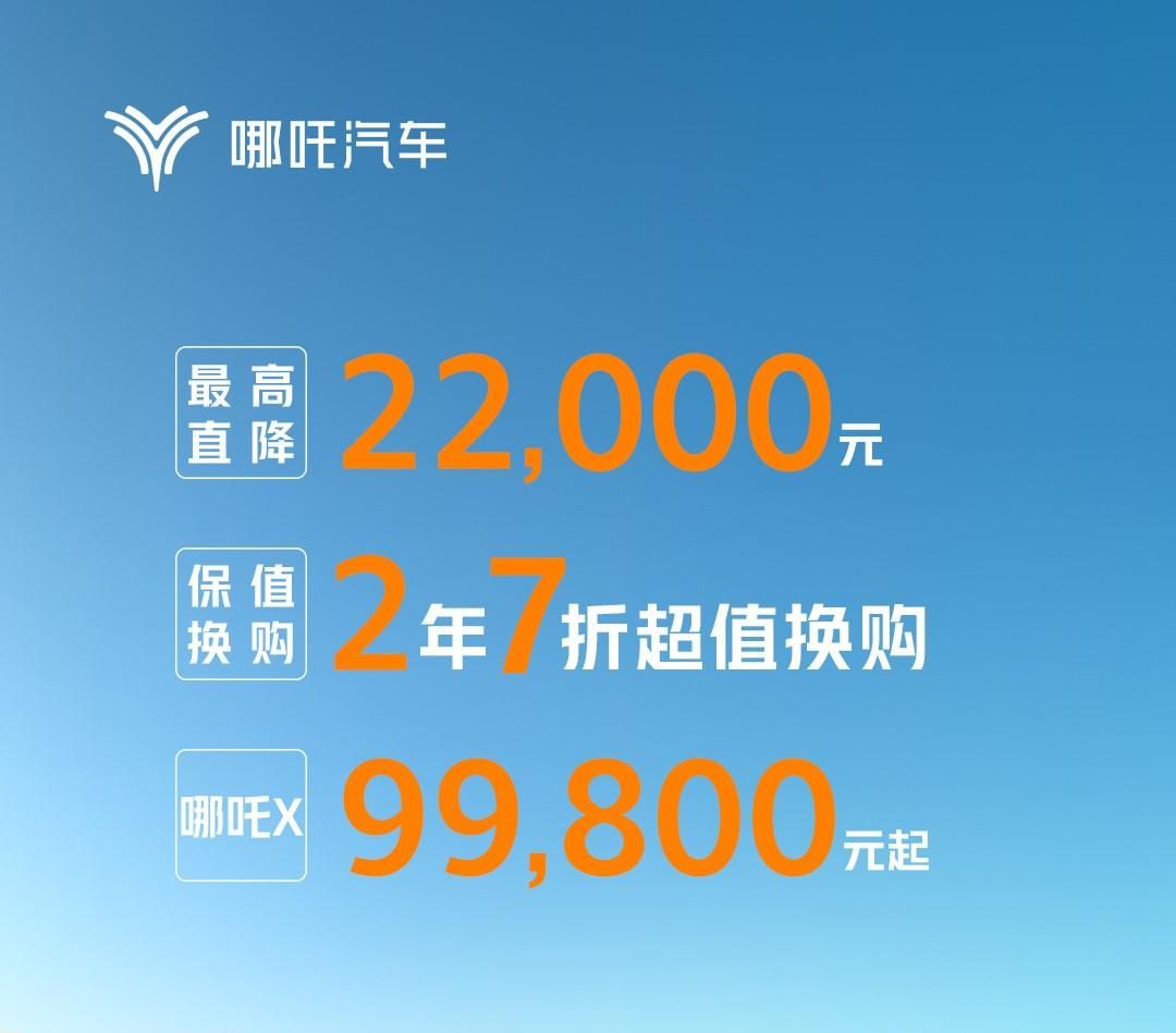 比亚迪秦PLUS荣耀版价格降不停，首批降价车型统计