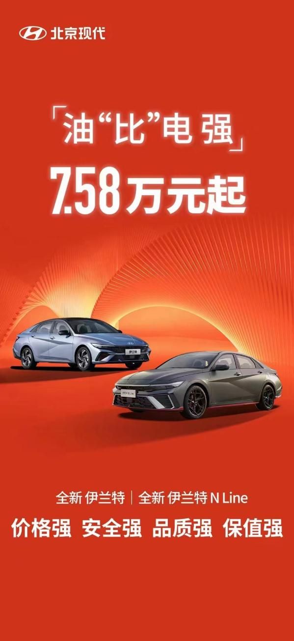 比亚迪秦PLUS荣耀版价格降不停，首批降价车型统计