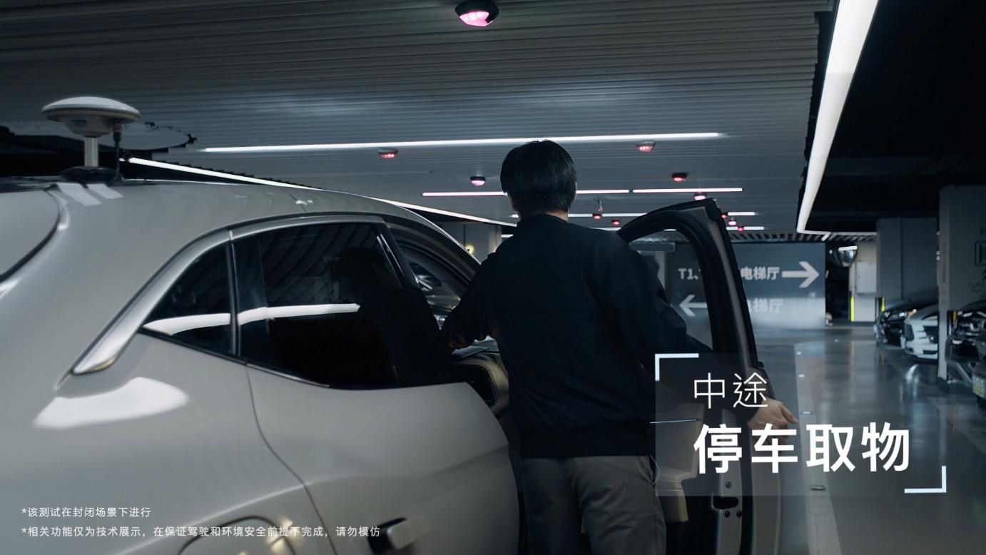 比亚迪泊车技术权威发布，稳坐第一梯队！