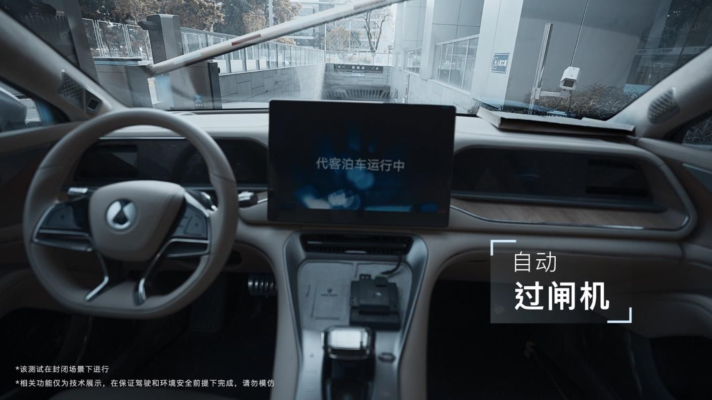 比亚迪泊车技术权威发布，稳坐第一梯队！