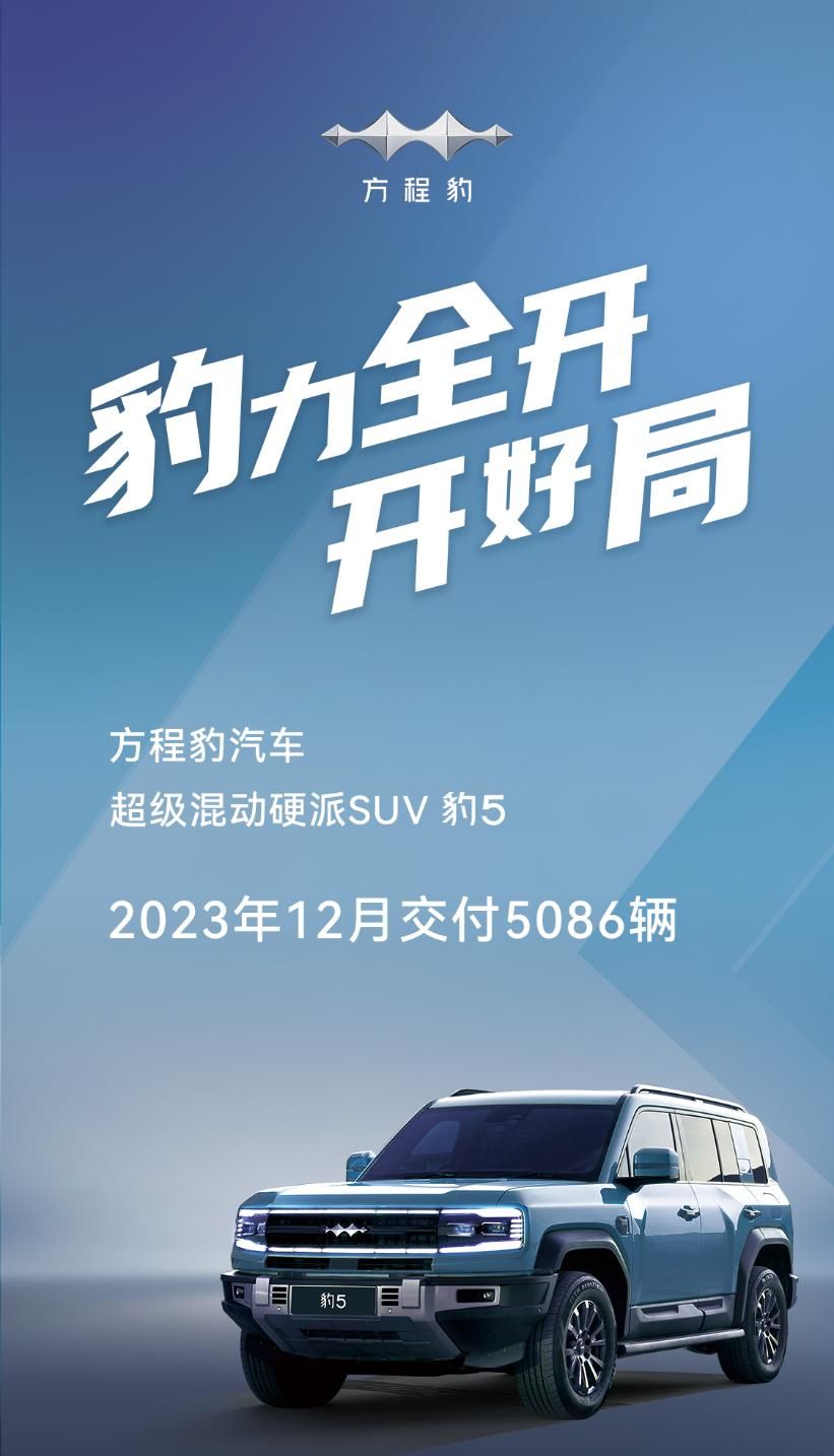 豹5 DMO系统，城市或野外都能玩的多功能户外装备