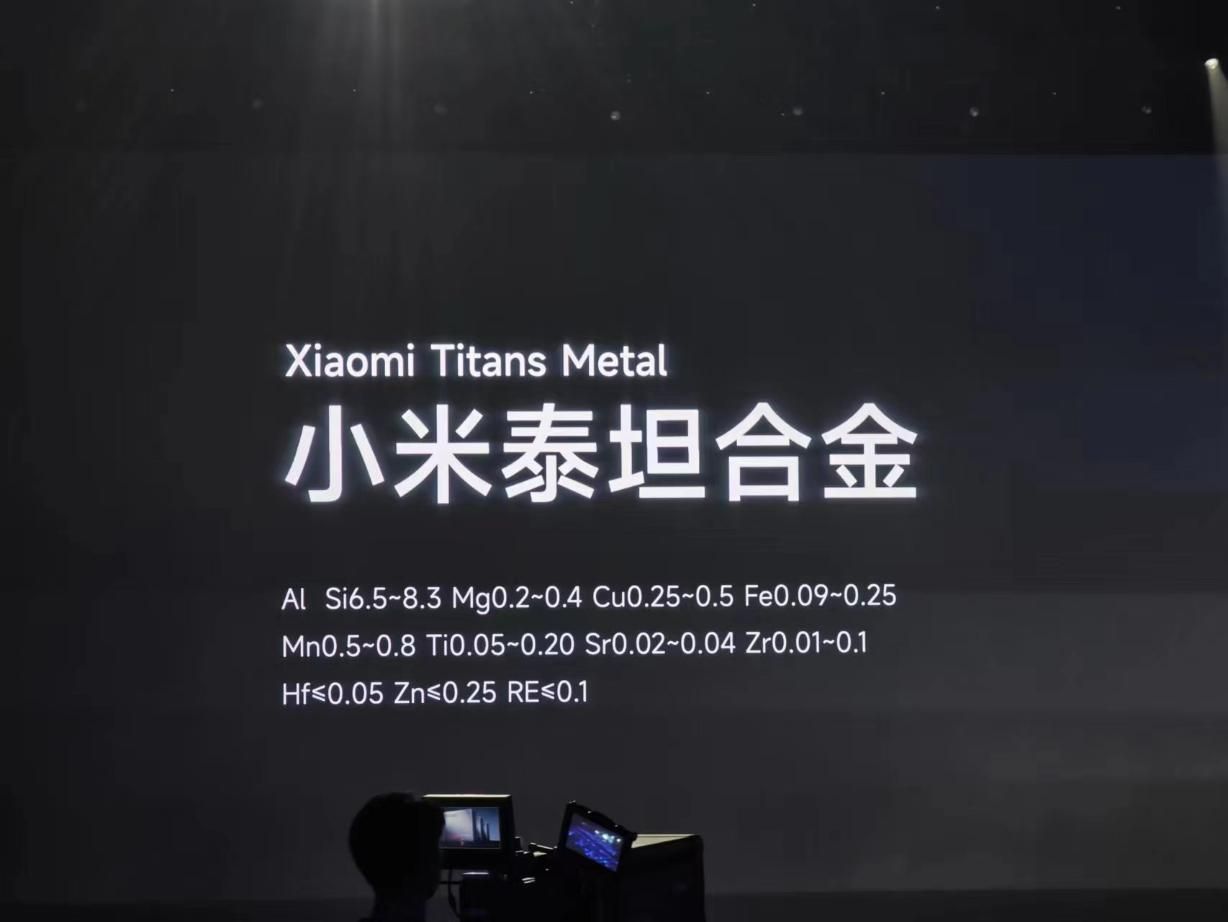 小米全面进军汽车制造业，3小时发布会详解其造车决心