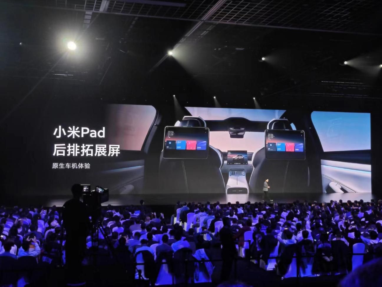 小米全面进军汽车制造业，3小时发布会详解其造车决心