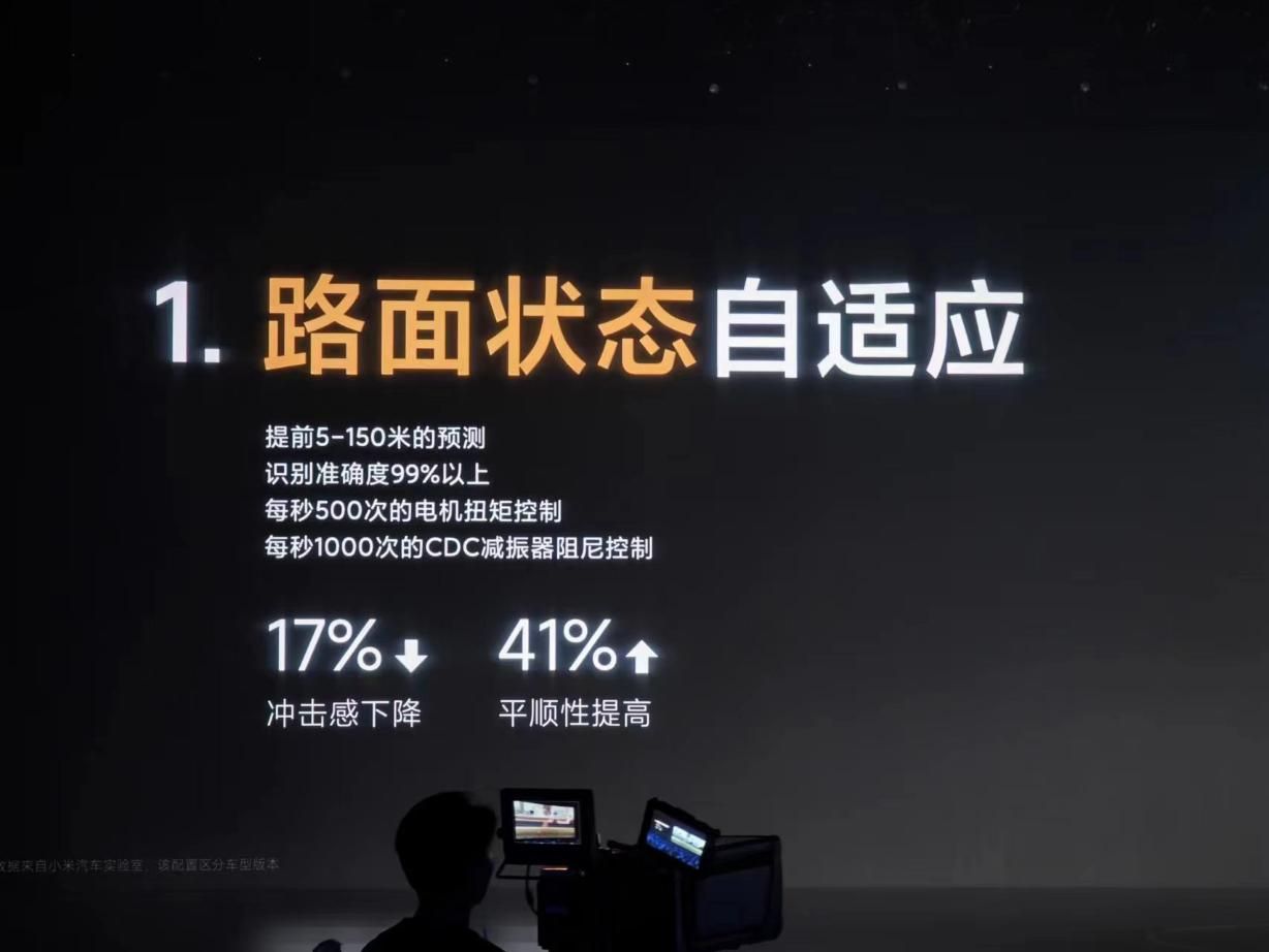 小米全面进军汽车制造业，3小时发布会详解其造车决心
