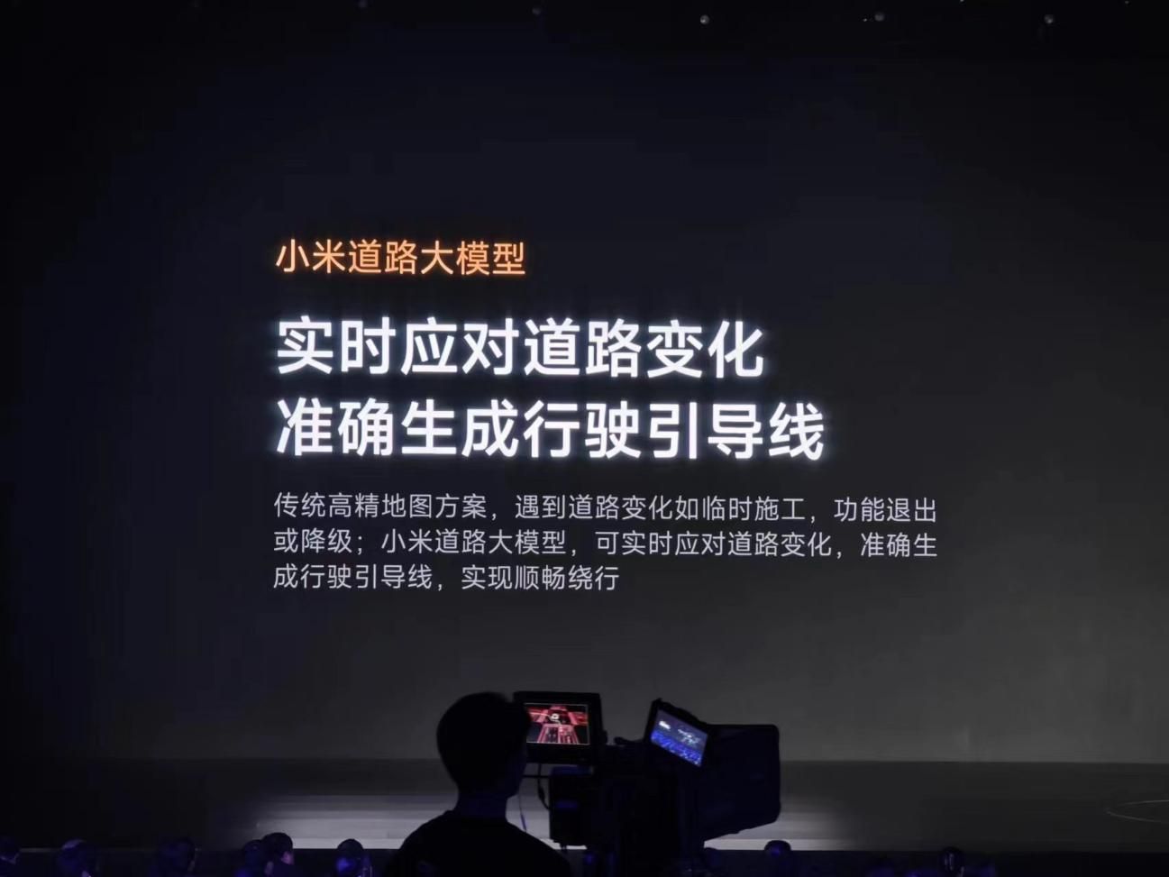 小米全面进军汽车制造业，3小时发布会详解其造车决心