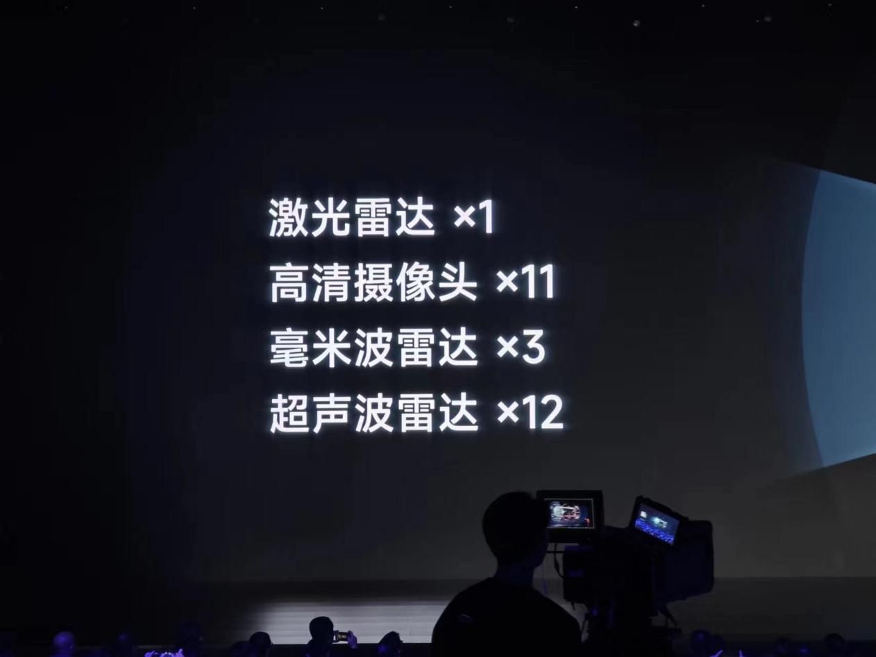 小米全面进军汽车制造业，3小时发布会详解其造车决心