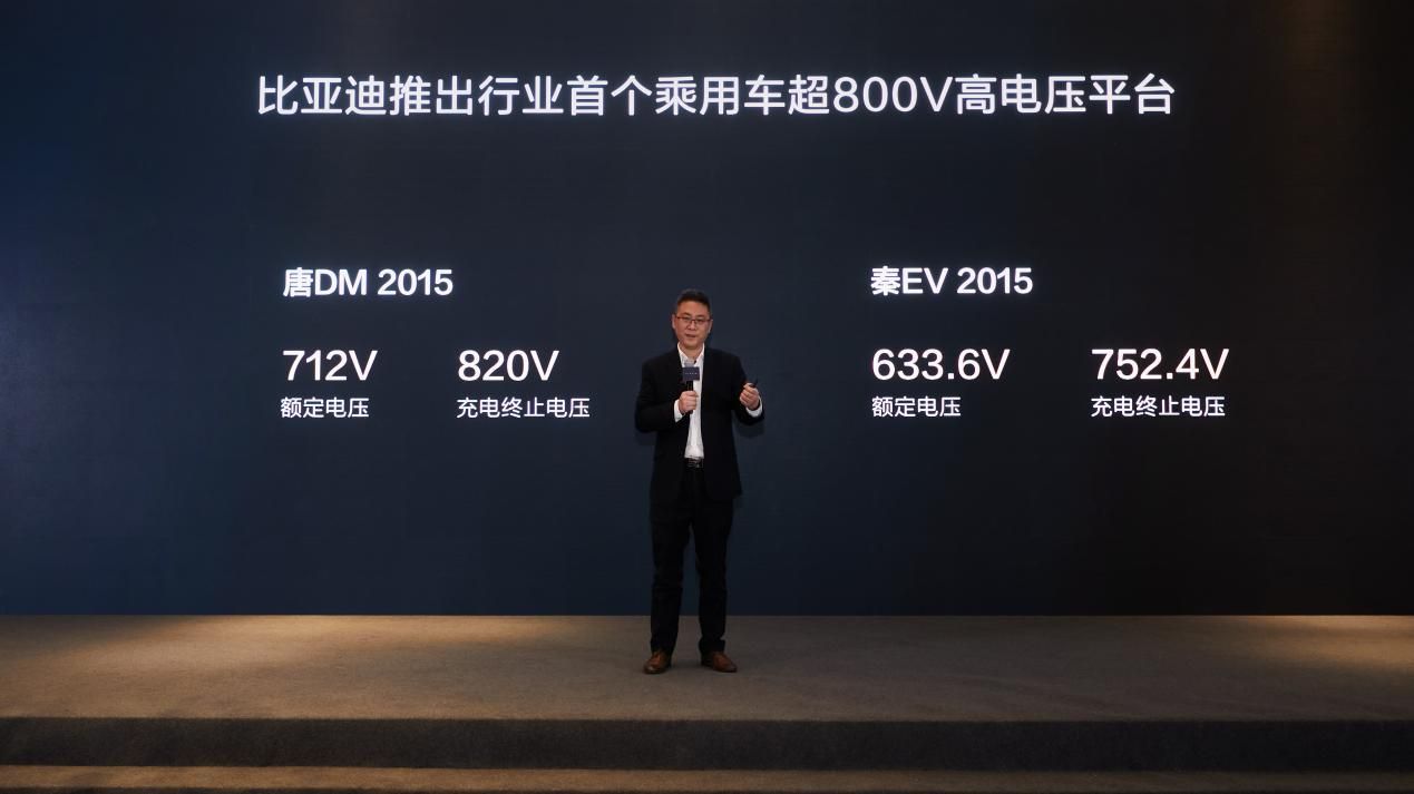 比亚迪: 800V+升压+双枪+自热的全能充电方案全面曝光