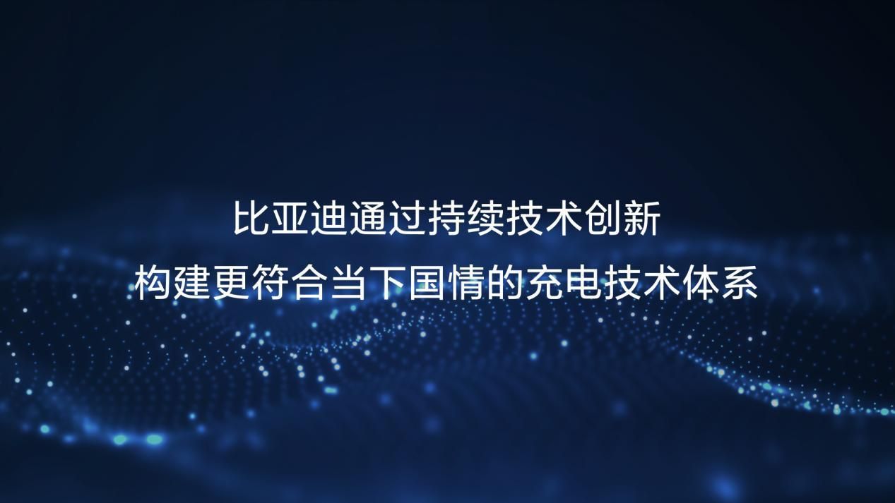 比亚迪: 800V+升压+双枪+自热的全能充电方案全面曝光